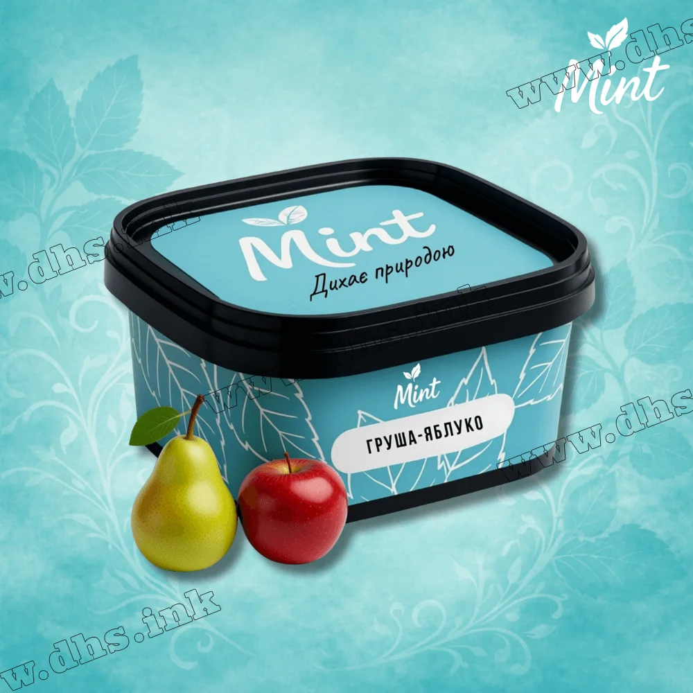 Безникотиновая смесь Mint (Минт) - Груша, Яблоко 200г
