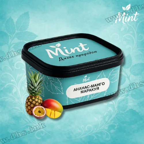Безникотиновая смесь Mint (Минт) - Ананас, Манго, Маракуйя 200г