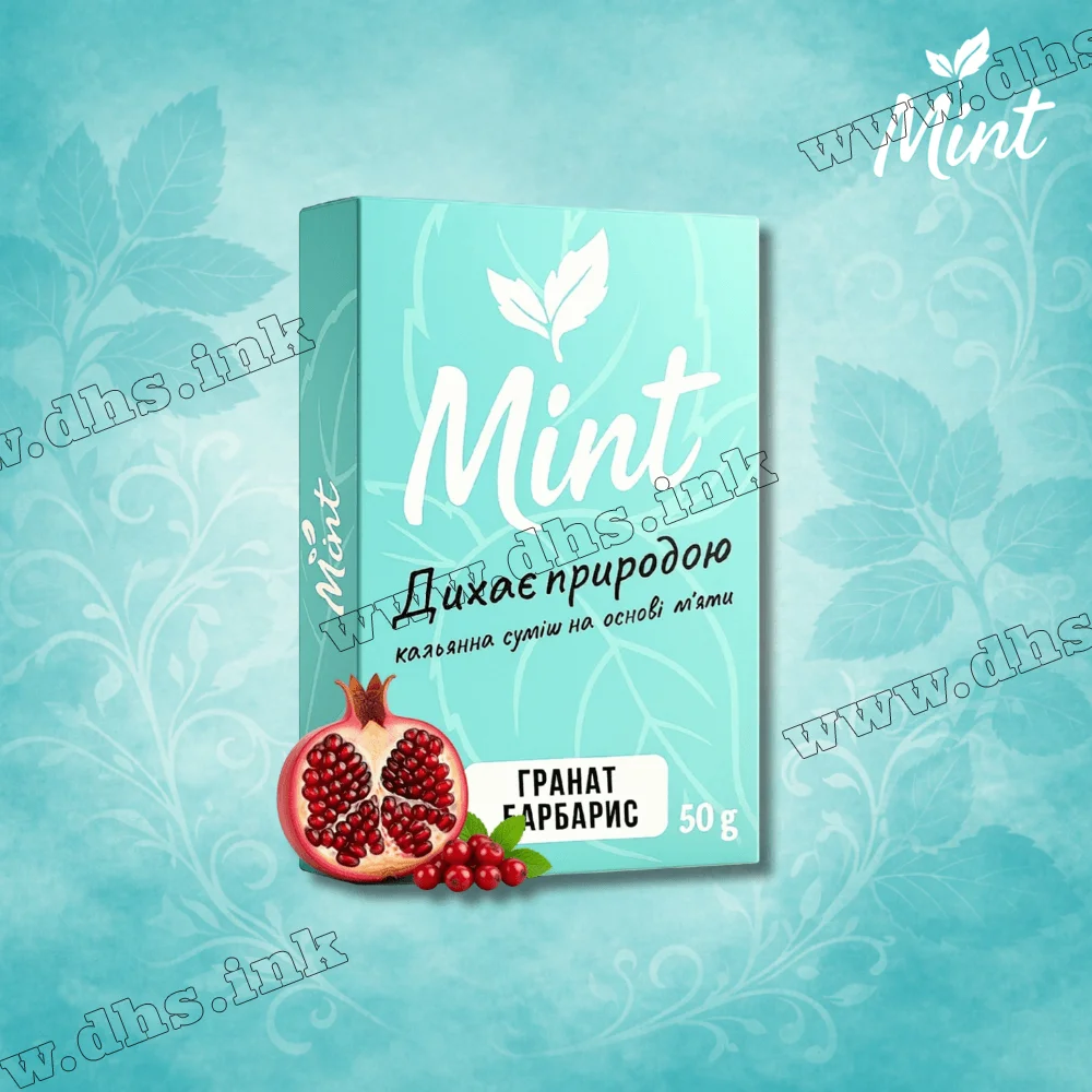 Безникотиновая смесь Mint (Минт) - Барбарис, Гранат 50г