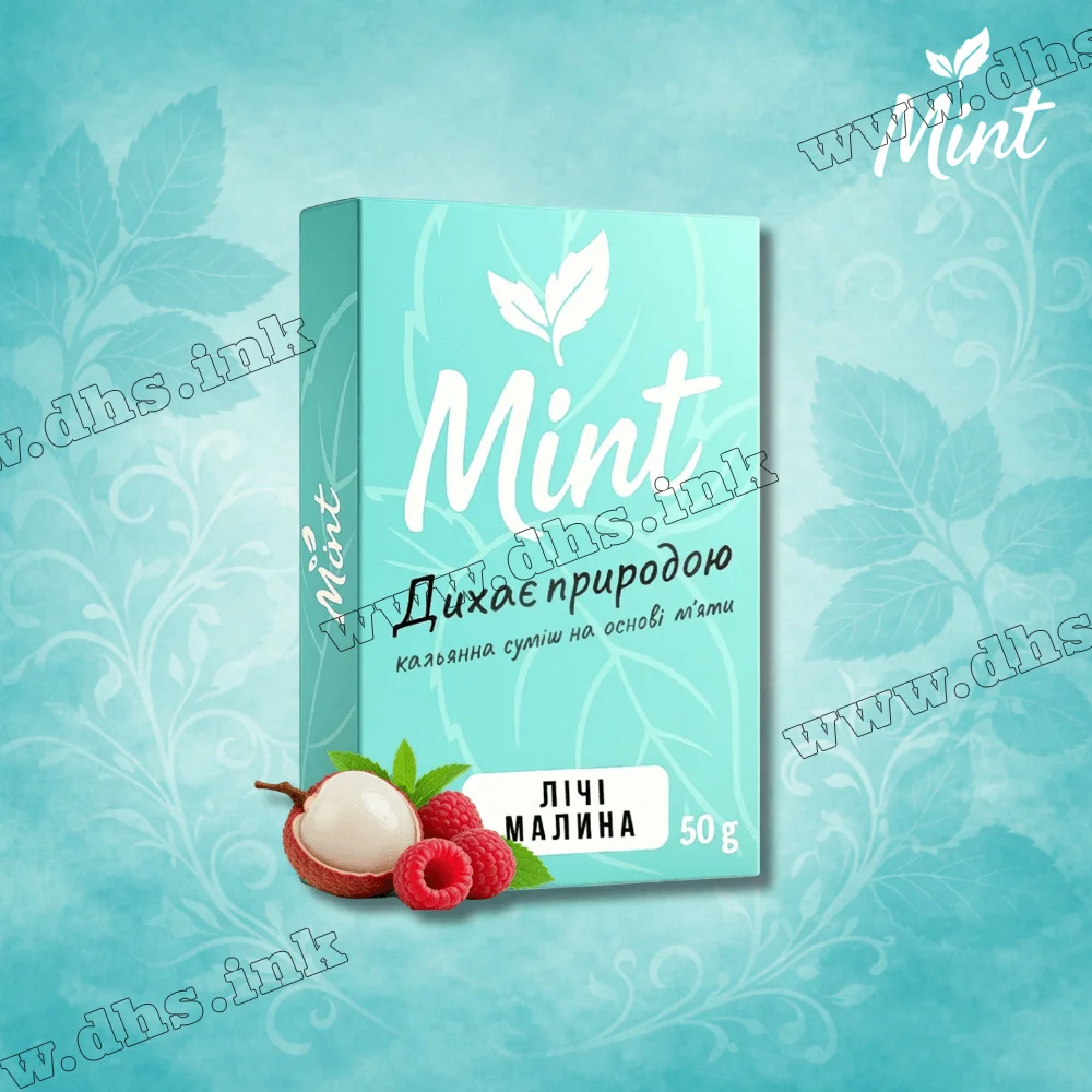 Безникотиновая смесь Mint (Минт) - Личи, Малина 50г