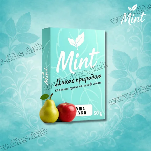 Безникотиновая смесь Mint (Минт) - Груша, Яблоко 50г