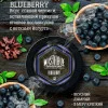 Табак MustHave (Маст хэв) - Blueberry (Черника) 125г