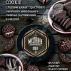 Тютюн MustHave - Cookie (Печиво Орео) 50г