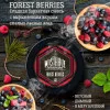Тютюн MustHave - Forest Berries (Лісові ягоди) 50г