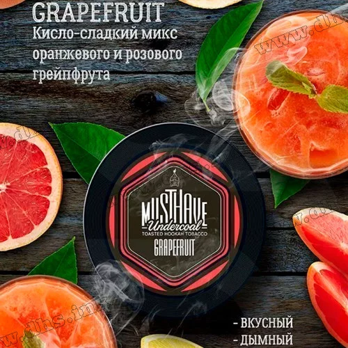 Табак MustHave (Маст хэв) - Grapefruit (Грейпфрут) 125г