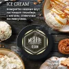 Тютюн MustHave - Ice Cream (Морозиво пломбір) 50г
