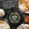 Тютюн MustHave - Ice Cream (Морозиво пломбір) 125г