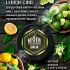 Табак MustHave (Маст хэв) - Lemon-Lime (Лимон-лайм) 125г