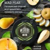 Тютюн MustHave - Mad Pear (Груша) 125г