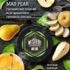 Табак MustHave (Маст хэв) - Mad Pear (Груша) 125г