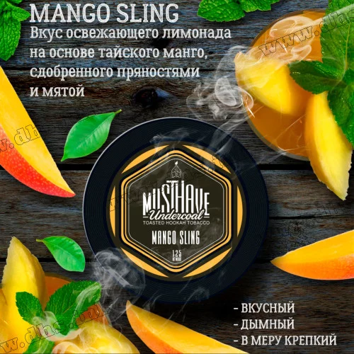 Табак MustHave (Маст хэв) - Mango Sling (Манго) 125г