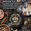 Тютюн MustHave - Masala Tea (Чай) 50г