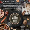 Тютюн MustHave - Masala Tea (Чай) 125г