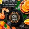 Тютюн MustHave - Orange Team (Апельсин, мандарин) 50г