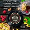 Тютюн MustHave - Pistachio Cake (Фісташковий пиріг) 125г