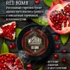 Табак MustHave (Маст хэв) - Red Bomb (Гранат) 125г