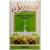 Табак Serbetli (Щербетли) - Grape (Виноград) 50г