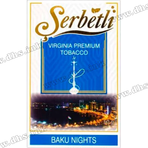 Тютюн Serbetli (Щербетлі) - Baku night (Кавун Полуниця М'ята Чорниця) 50г