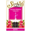 Тютюн Serbetli (Щербетлі) - Berry (Ожина Малина Ягоди) 50г