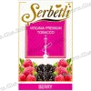 Тютюн Serbetli (Щербетлі) - Berry (Ожина Малина Ягоди) 50г