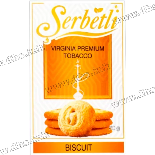 Тютюн Serbetli (Щербетлі) - Biscuit (Печиво) 50г