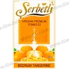 Тютюн Serbetli (Щербетлі) - Bodrum tangerine (Мандарин) 50г