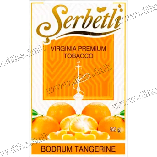 Тютюн Serbetli (Щербетлі) - Bodrum tangerine (Мандарин) 50г