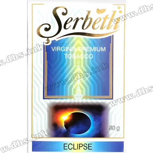 Тютюн Serbetli (Щербетлі) - Eclipse (Малина Печиво) 50г