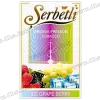 Табак Serbetli (Щербетли) - Ice grape berry (Виноград Ежевика Лед Малина Ягоды) 50г