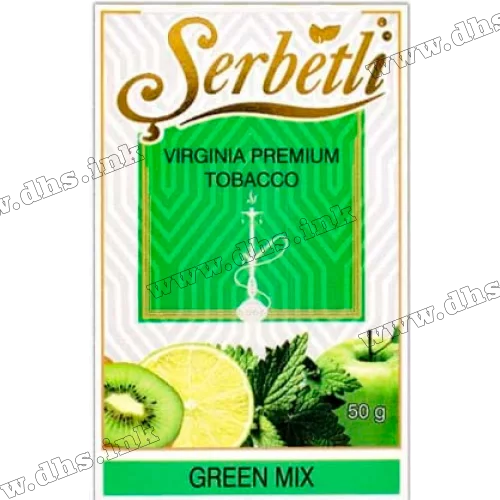 Табак Serbetli (Щербетли) - Green mix (Зеленое яблоко Киви Лайм Мята) 50г