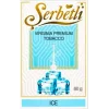 Тютюн Serbetli (Щербетлі) - Ice (Лід) 50г