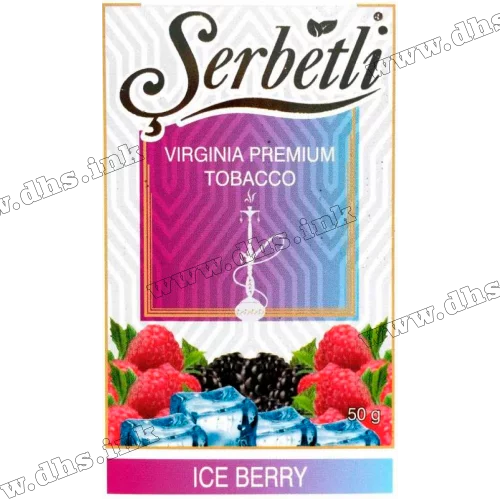 Табак Serbetli (Щербетли) - Ice berry (Лед Ягоды) 50г