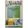 Табак Serbetli (Щербетли) - Ice citrus mint (Апельсин Лайм Лед Лимон Мята) 50г