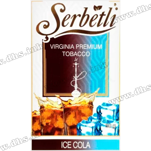 Табак Serbetli (Щербетли) - Ice cola (Кола Лед) 50г