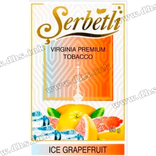 Тютюн Serbetli (Щербетлі) - Ice grapefruit (Грейпфрут Лід) 50г