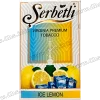 Тютюн Serbetli (Щербетлі) - Ice lemon (Лід Лимон) 50г