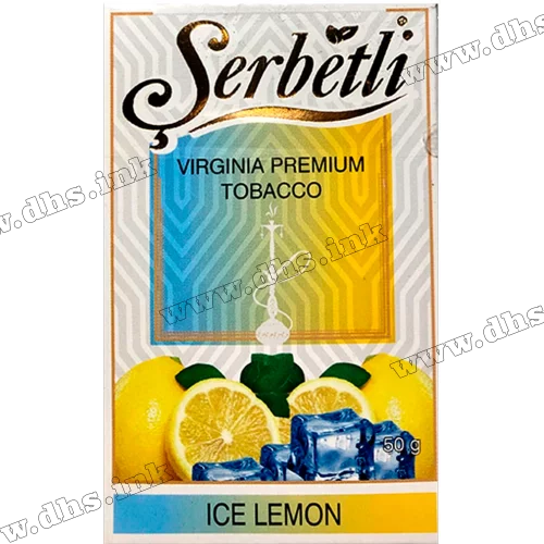 Табак Serbetli (Щербетли) - Ice lemon  (Лед Лимон) 50г