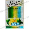 Табак Serbetli (Щербетли) - Ice lemon mint (Лед Лимон Мята) 50г