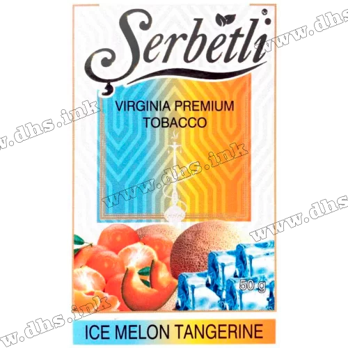 Тютюн Serbetli (Щербетлі) - Ice melon tangerine (Диня Лід Мандарин) 50г