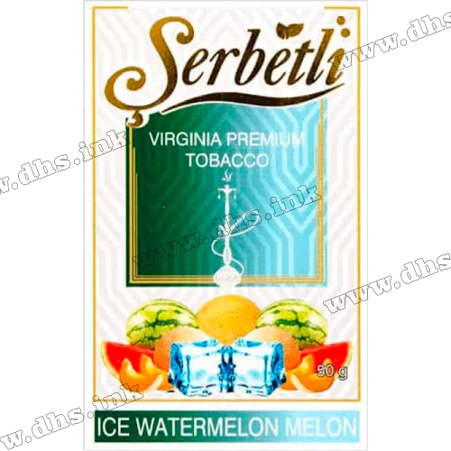 Тютюн Serbetli (Щербетлі) - Ice watermelon melon (Кавун Диня Лід) 50г