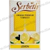 Табак Serbetli (Щербетли) - Lemon (Лимон) 50г