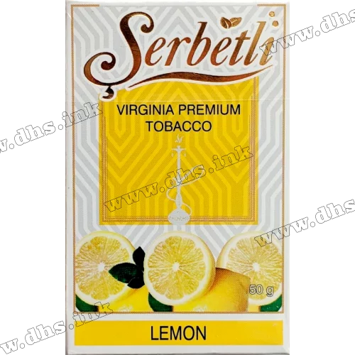 Табак Serbetli (Щербетли) - Lemon (Лимон) 50г