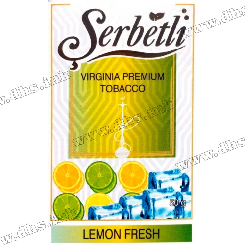 Тютюн Serbetli (Щербетлі) - Lemon fresh (Апельсин Лайм Лід Лимон) 50г