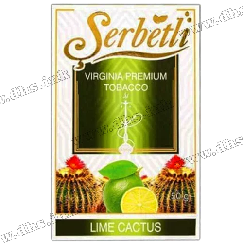 Табак Serbetli (Щербетли) - Lime cactus (Кактус Лайм) 50г