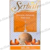 Тютюн Serbetli (Щербетлі) - Melon (Диня) 50г