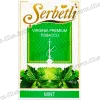 Тютюн Serbetli (Щербетлі) - Mint (Мята) 50г