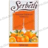 Табак Serbetli (Щербетли) - Orange (Апельсин) 50г