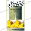 Табак Serbetli (Щербетли) - Pineapple (Ананас) 50г