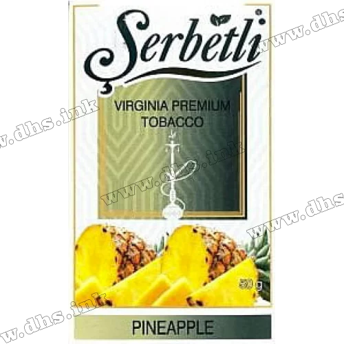 Табак Serbetli (Щербетли) - Pineapple (Ананас) 50г