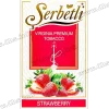 Тютюн Serbetli (Щербетлі) - Strawberry (Полуниця) 50г
